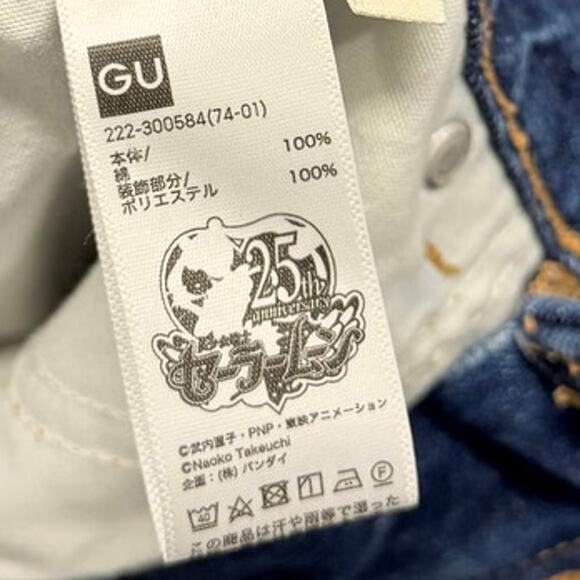 Gu X Sailor Moon 25th Anniversary Mini Denim Skirt Size 27" Anime Japanese - Picture 4 of 5